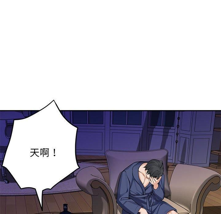 第44话 - 第174.jpg页