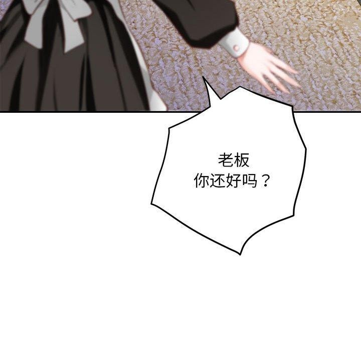 第44话 - 第176.jpg页