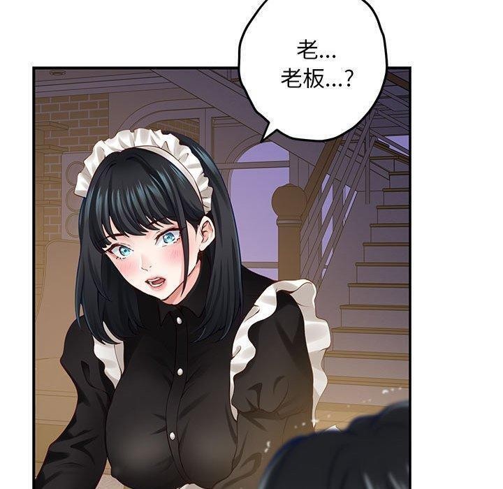 第44话 - 第180.jpg页