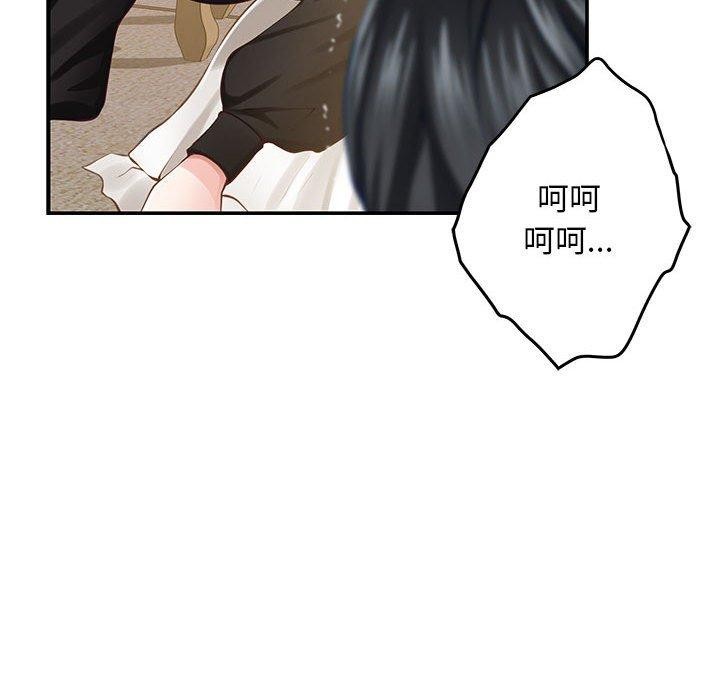 第44话 - 第181.jpg页