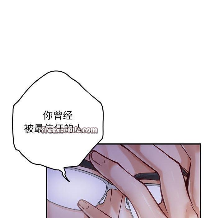第44话 - 第182.jpg页