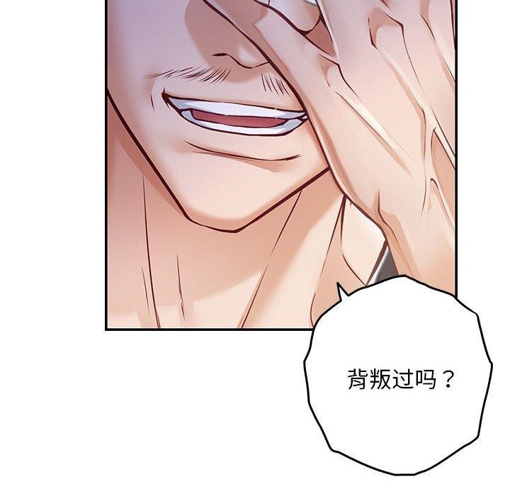 第44话 - 第183.jpg页