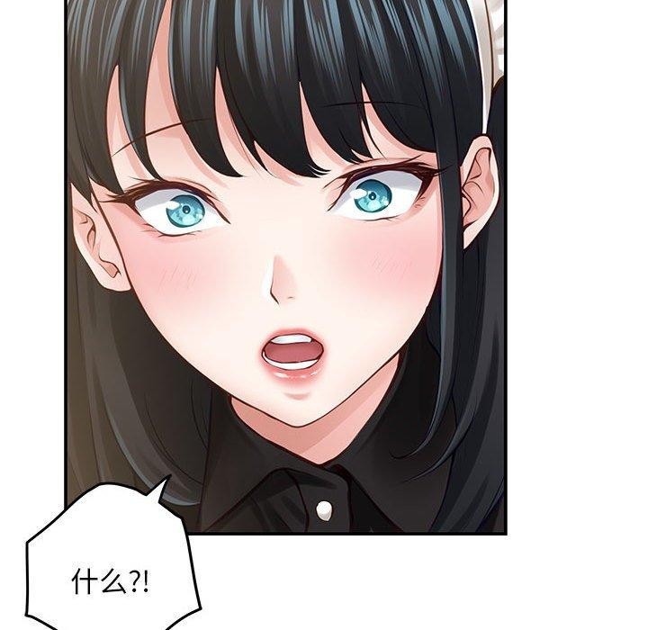 第44话 - 第185.jpg页