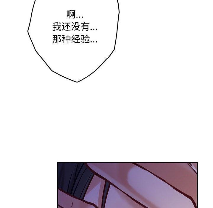 第44话 - 第187.jpg页