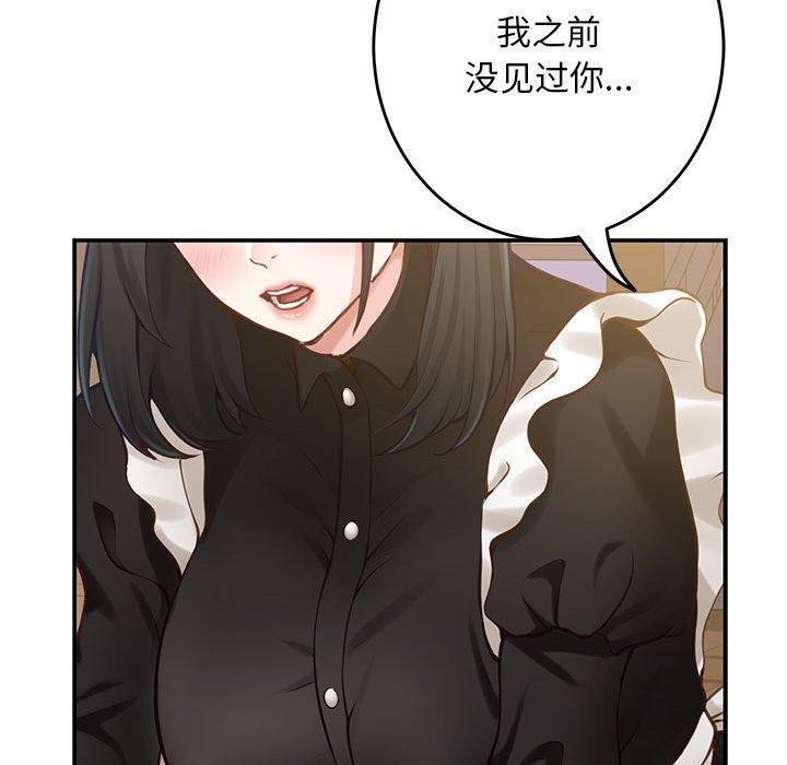 第44话 - 第190.jpg页