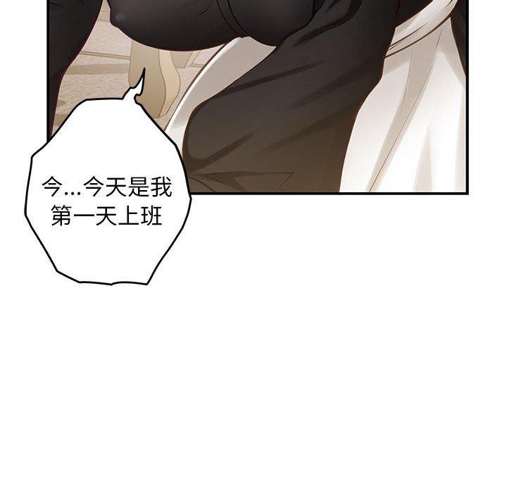 第44话 - 第191.jpg页
