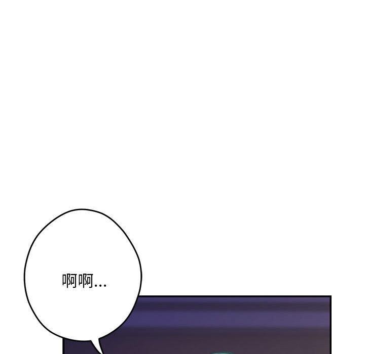 第44话 - 第192.jpg页