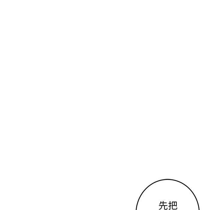 第44话 - 第195.jpg页