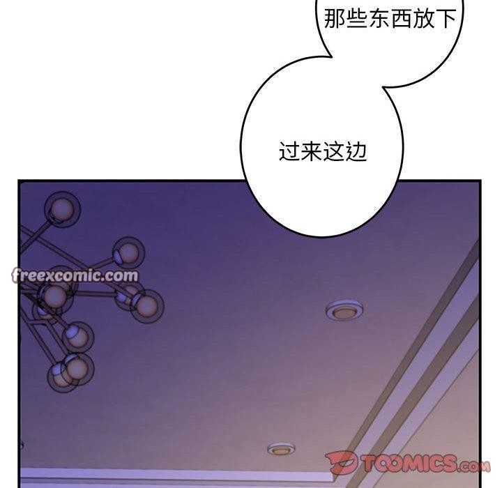 第44话 - 第196.jpg页