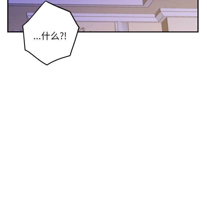 第44话 - 第197.jpg页