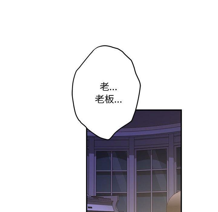 第44话 - 第198.jpg页