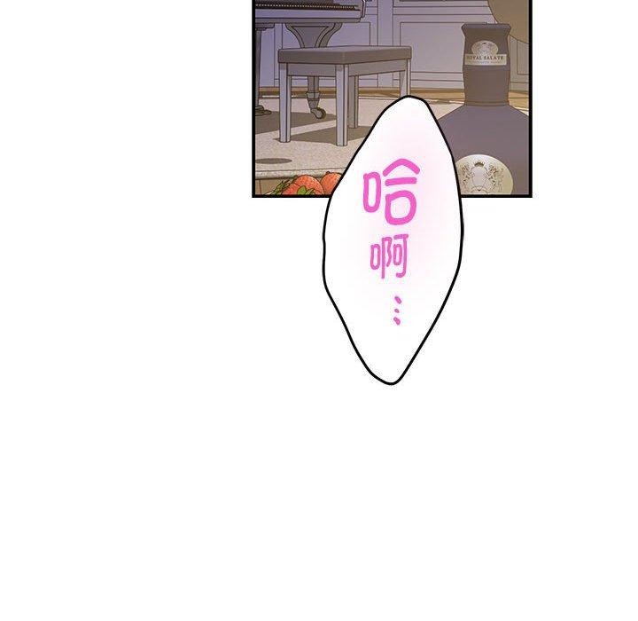 第44话 - 第199.jpg页