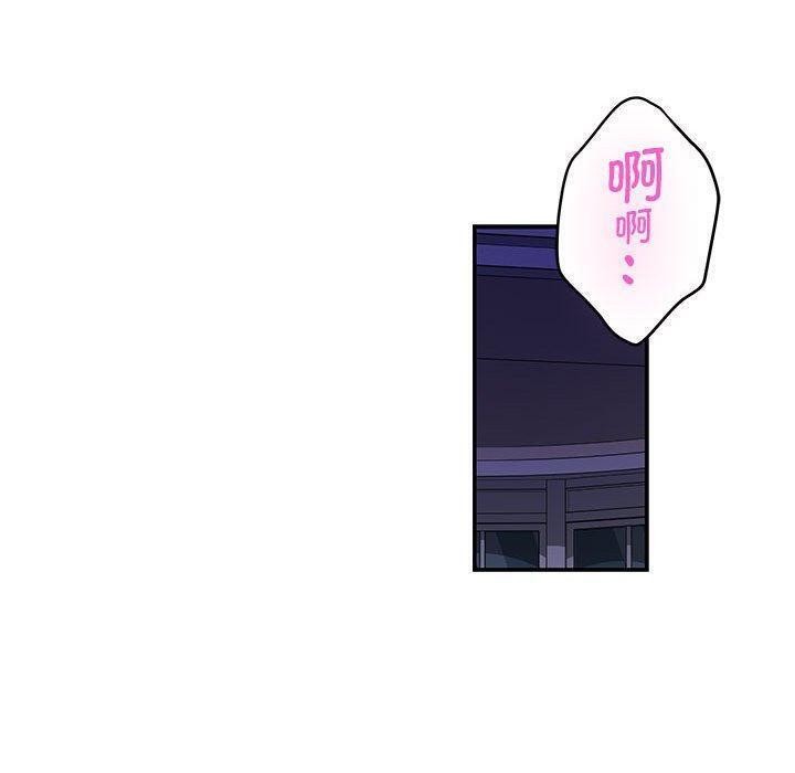 第44话 - 第200.jpg页