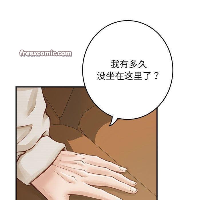 第44话 - 第210.jpg页