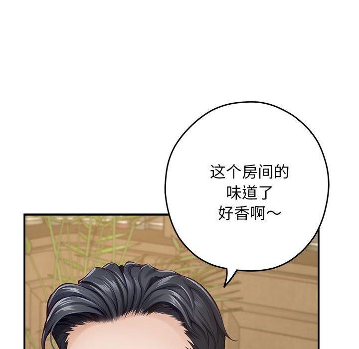 第44话 - 第213.jpg页