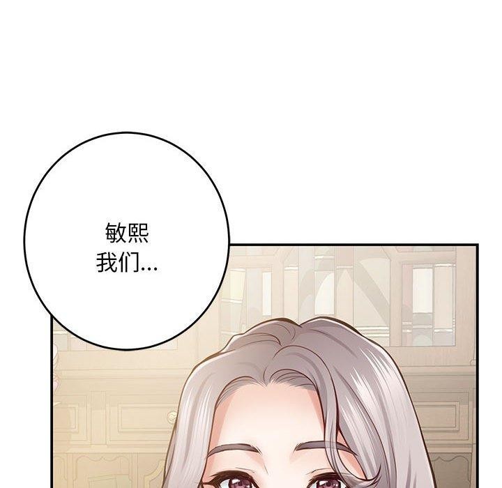 第44话 - 第215.jpg页