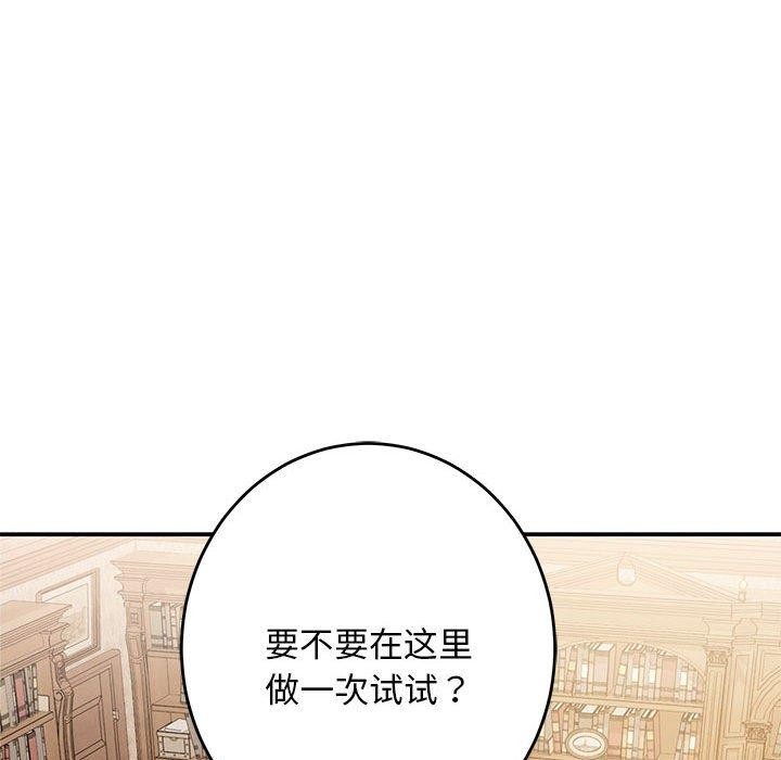 第44话 - 第217.jpg页
