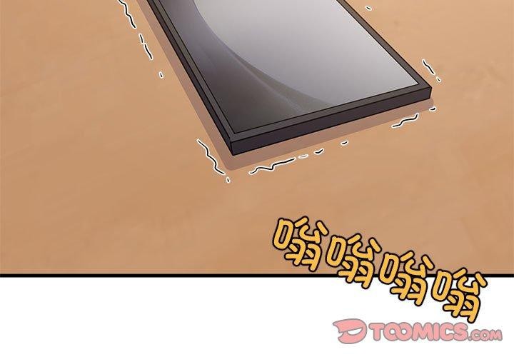 第45话 - 第3.jpg页
