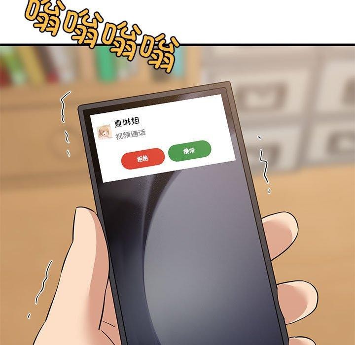 第45话 - 第5.jpg页