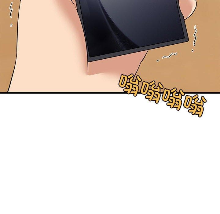 第45话 - 第6.jpg页