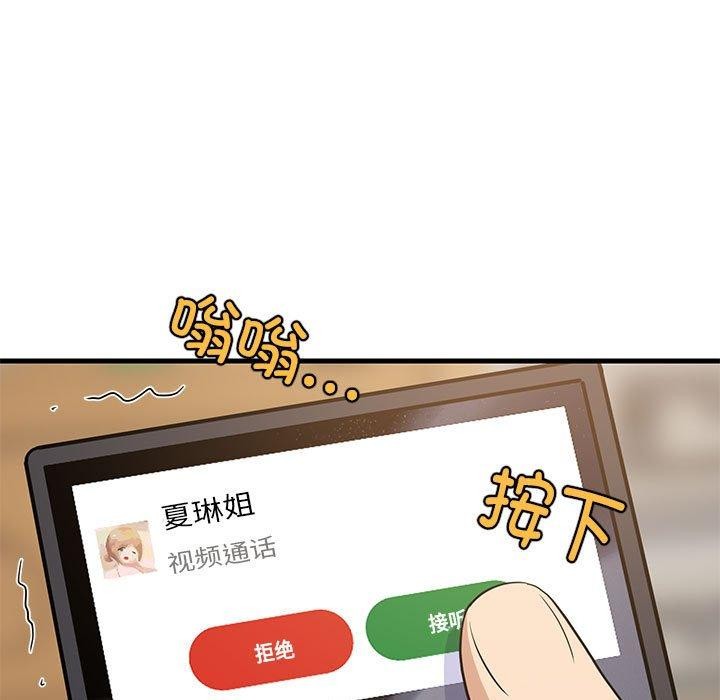 第45话 - 第7.jpg页