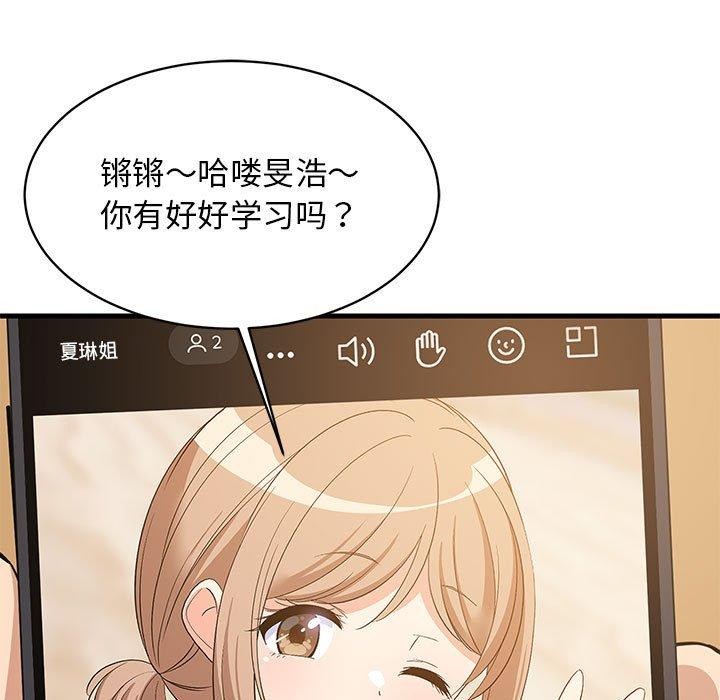 第45话 - 第9.jpg页