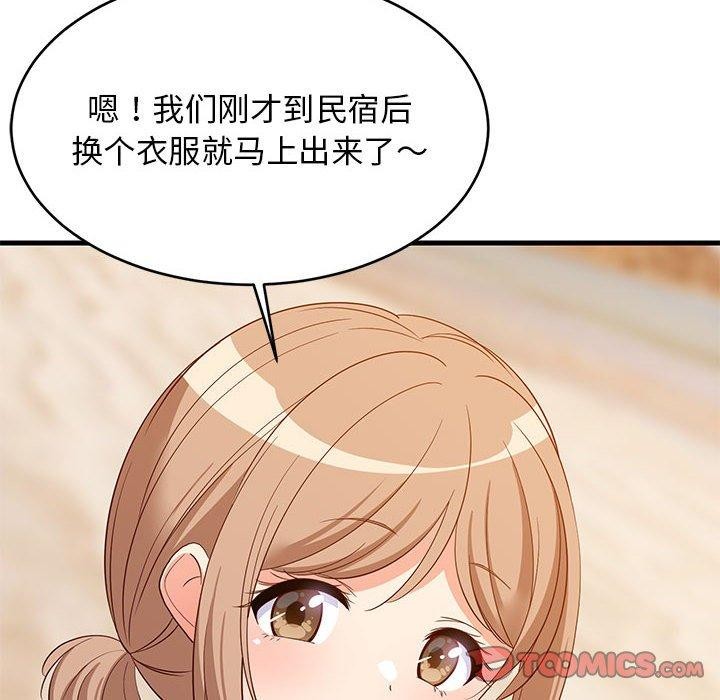 第45话 - 第12.jpg页