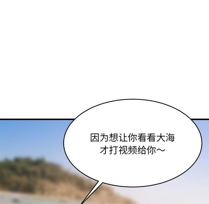 第45话 - 第15.jpg页