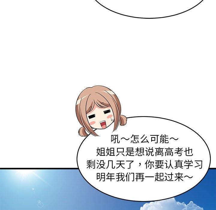 第45话 - 第18.jpg页