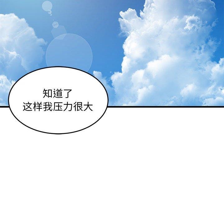 第45话 - 第19.jpg页