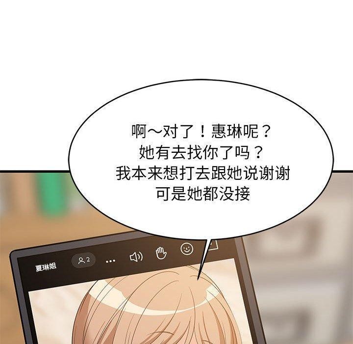 第45话 - 第20.jpg页