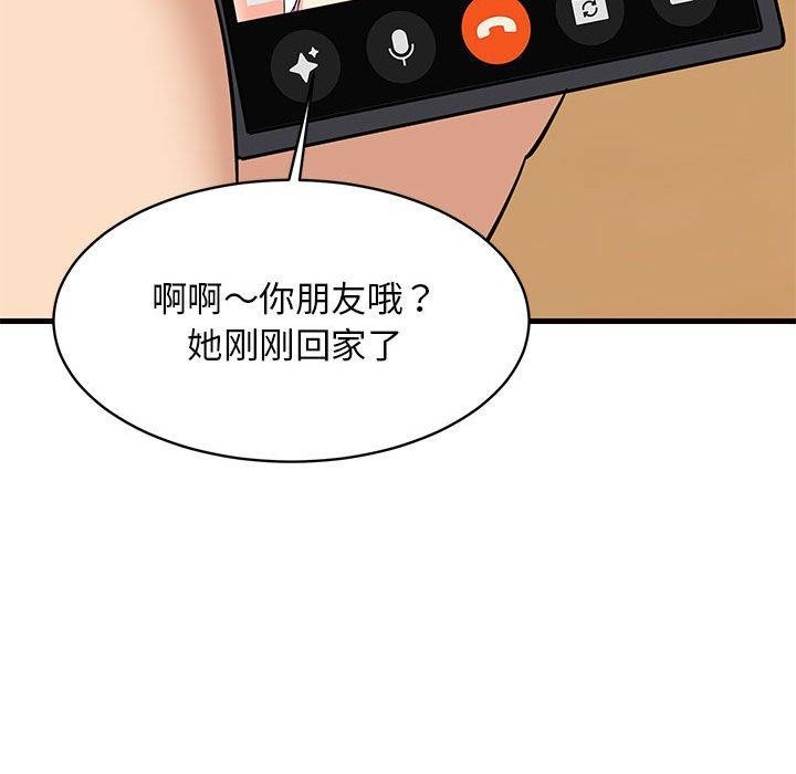 第45话 - 第22.jpg页