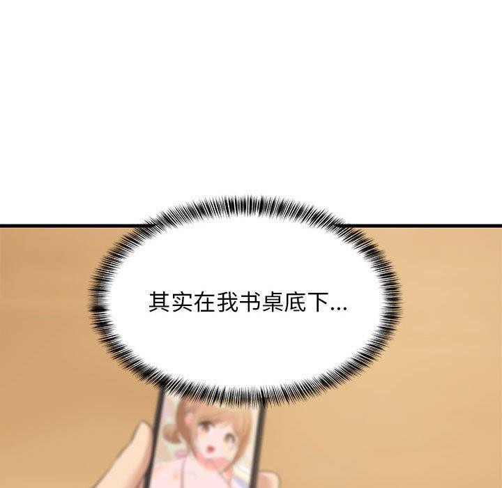 第45话 - 第23.jpg页