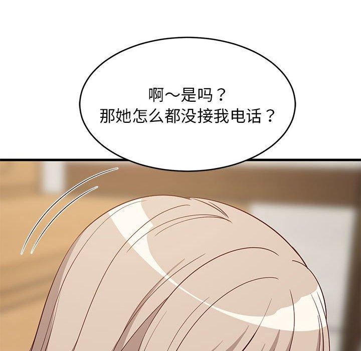 第45话 - 第26.jpg页
