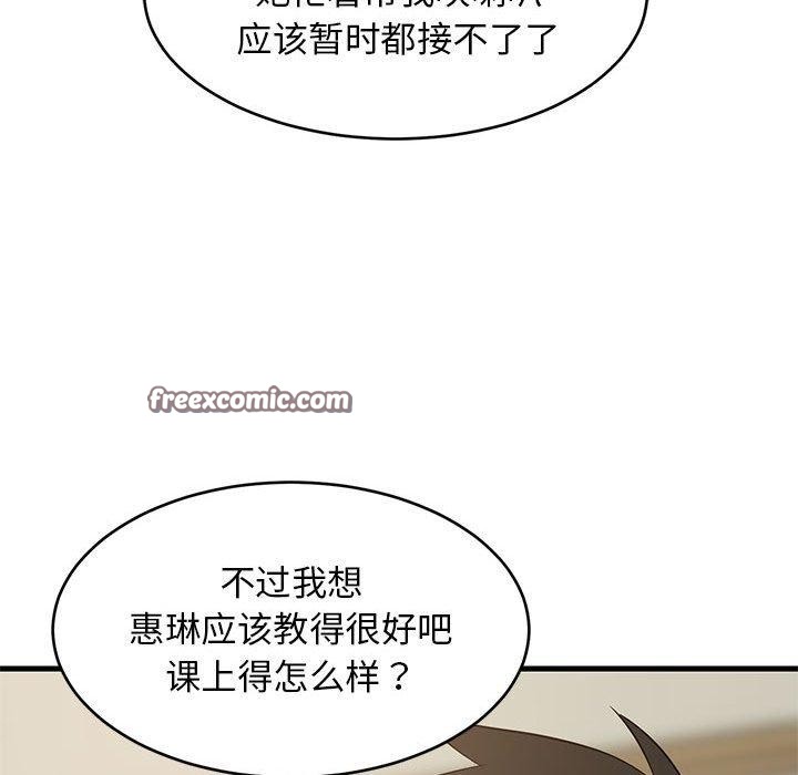 第45话 - 第28.jpg页