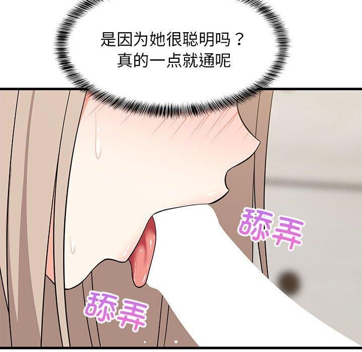 第45话 - 第31.jpg页