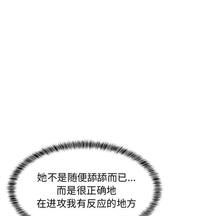 第45话 - 第32.jpg页