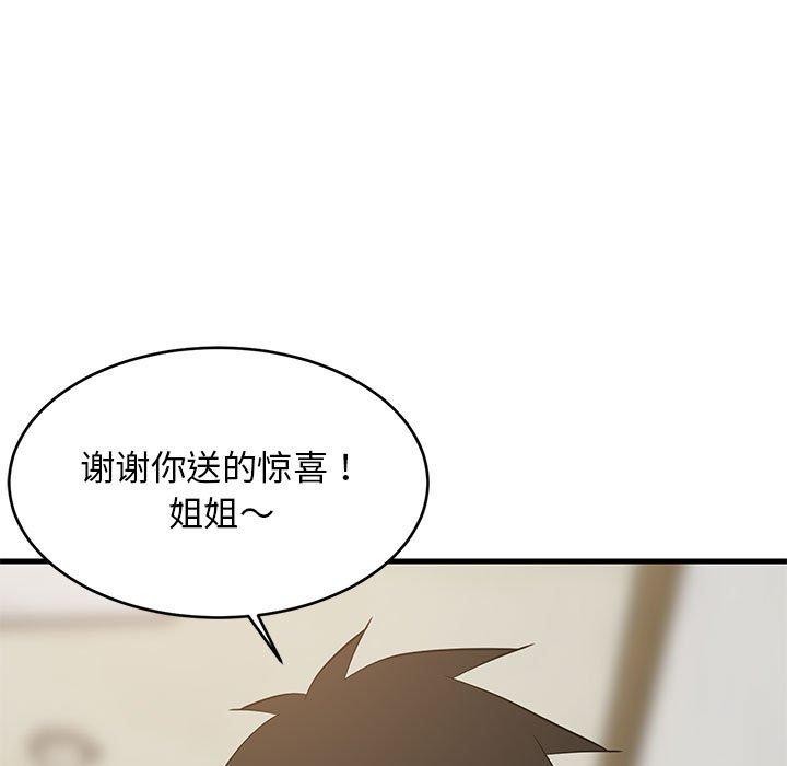 第45话 - 第34.jpg页