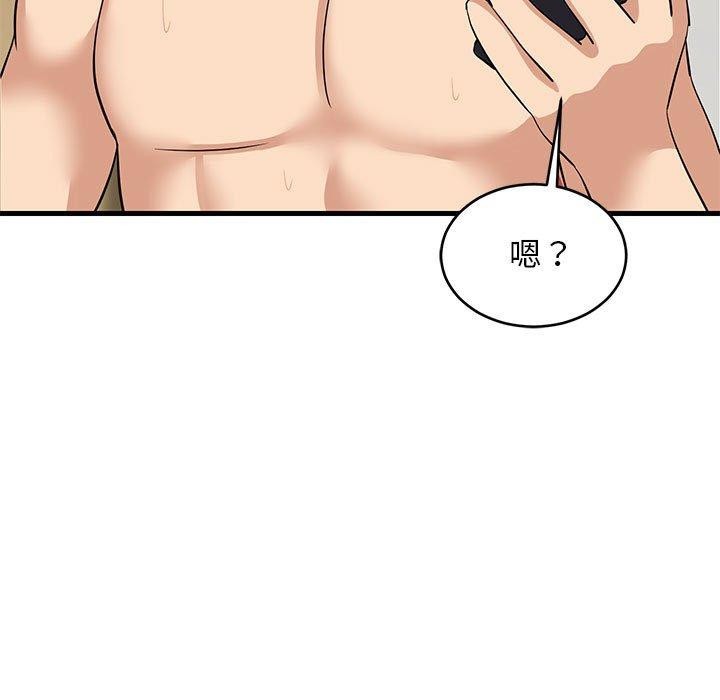 第45话 - 第38.jpg页