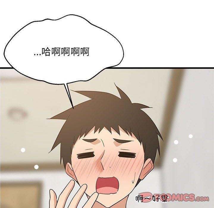 第45话 - 第39.jpg页