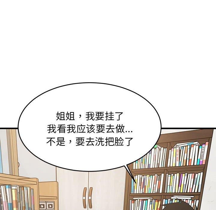 第45话 - 第41.jpg页
