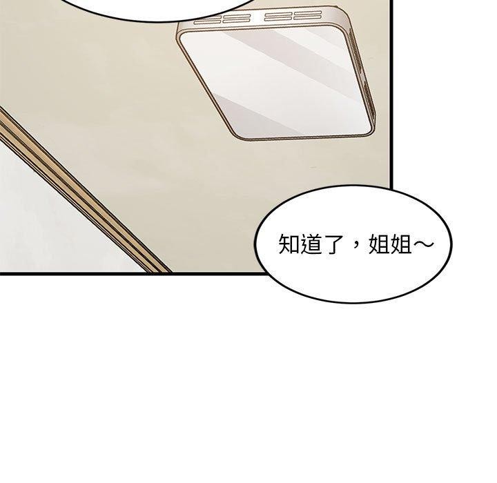 第45话 - 第44.jpg页