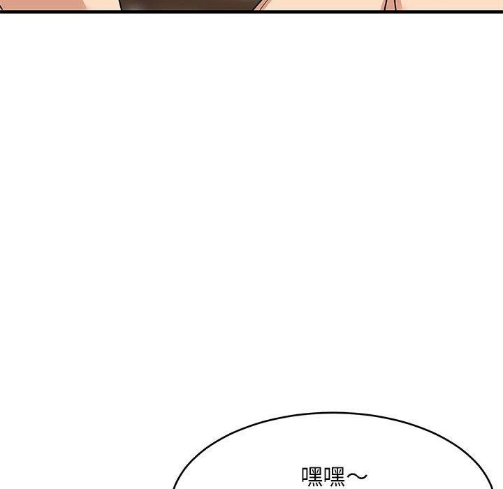 第45话 - 第49.jpg页