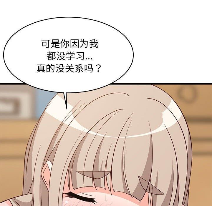第45话 - 第52.jpg页