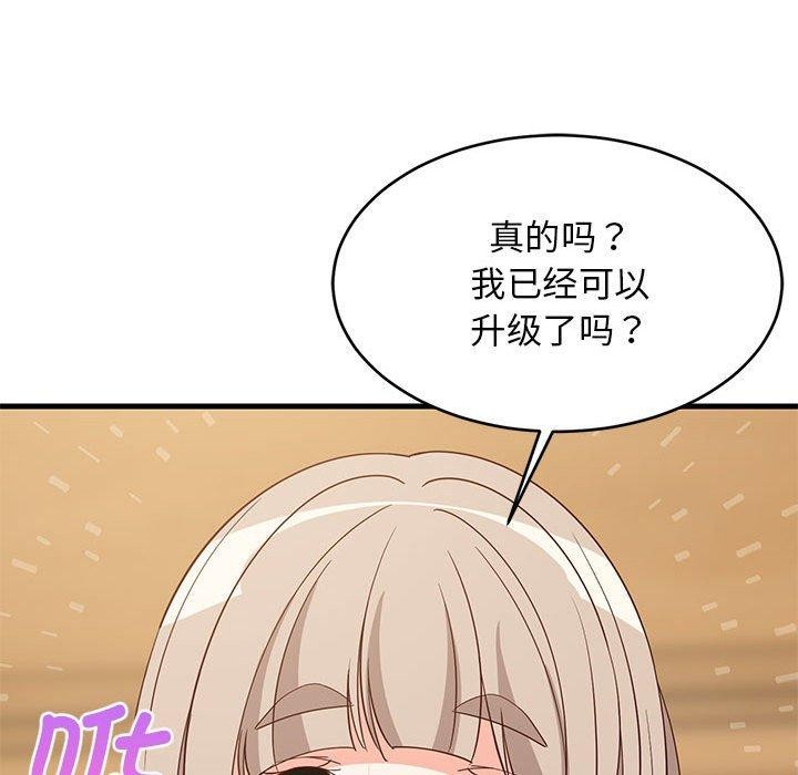 第45话 - 第59.jpg页