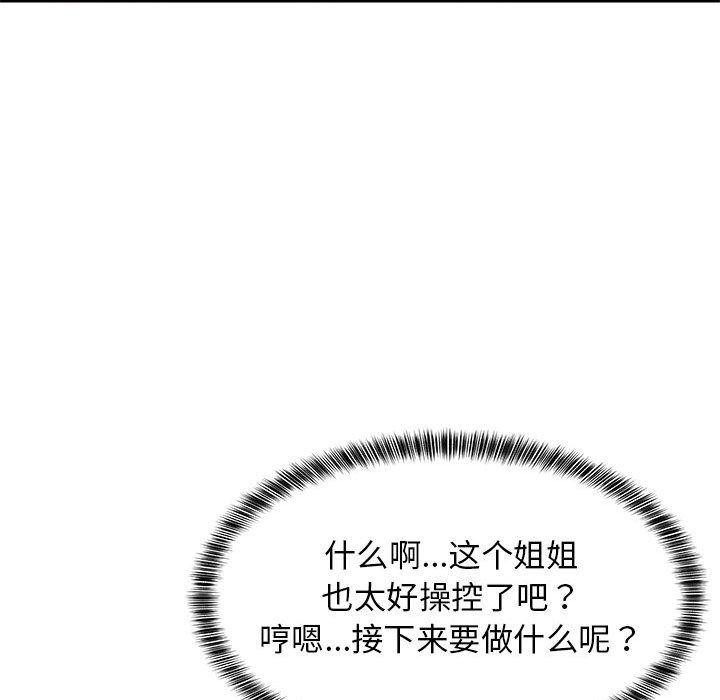 第45话 - 第61.jpg页