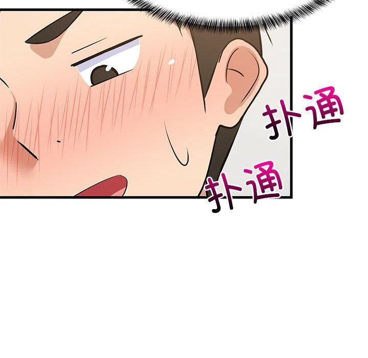 第45话 - 第62.jpg页