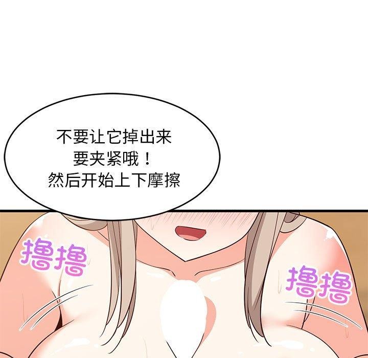 第45话 - 第65.jpg页