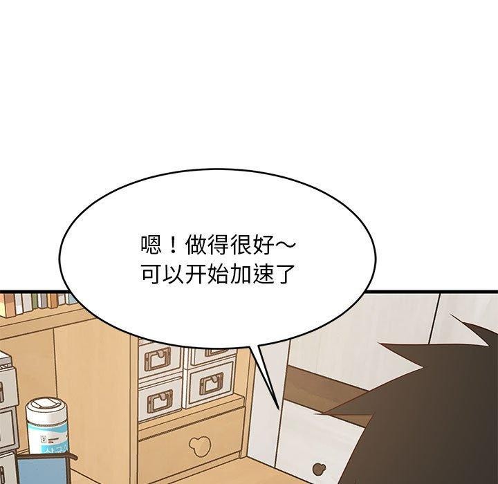 第45话 - 第67.jpg页