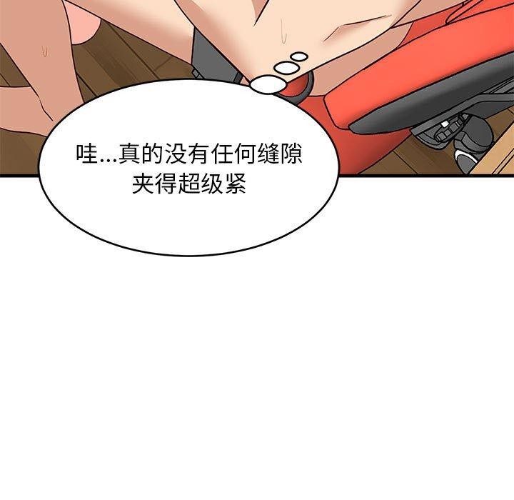 第45话 - 第69.jpg页